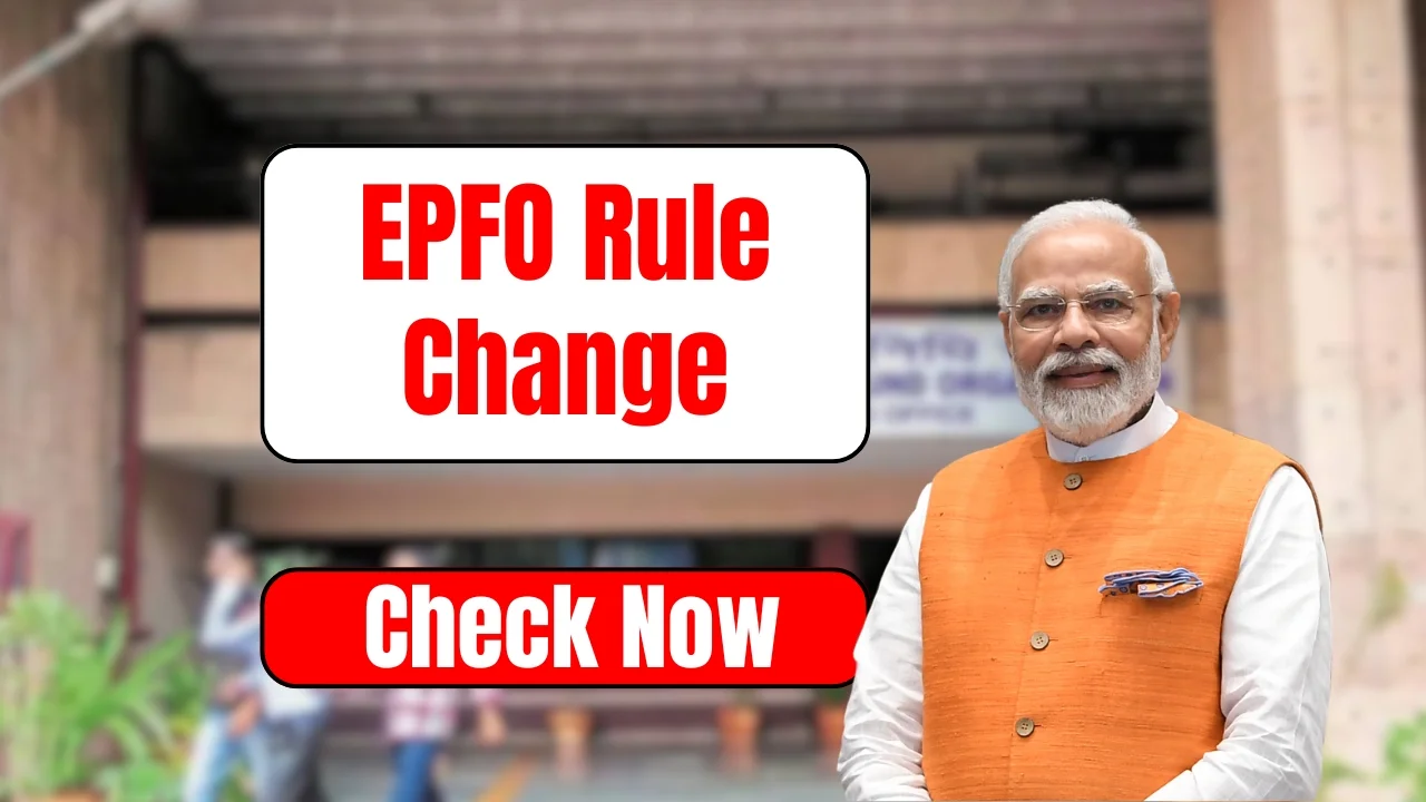 epfo rule change