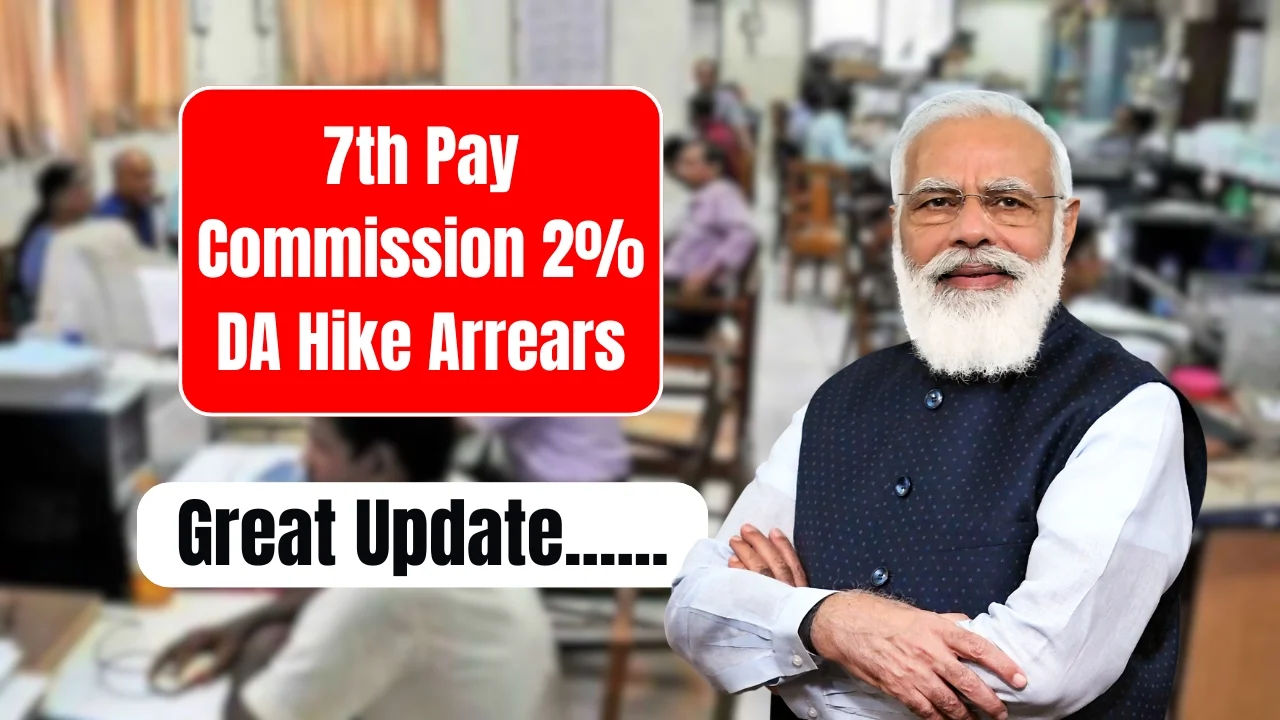 7th pay commission 2% da hike arrears
