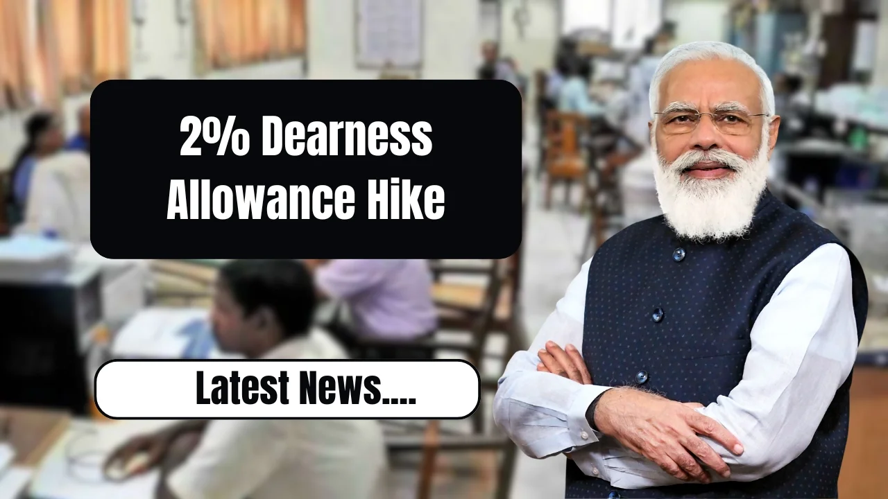 dearness allowance hike
