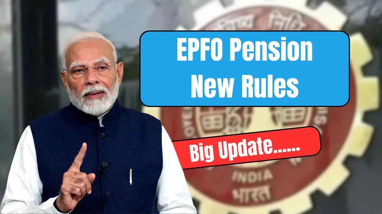epfo pension new rules 2025