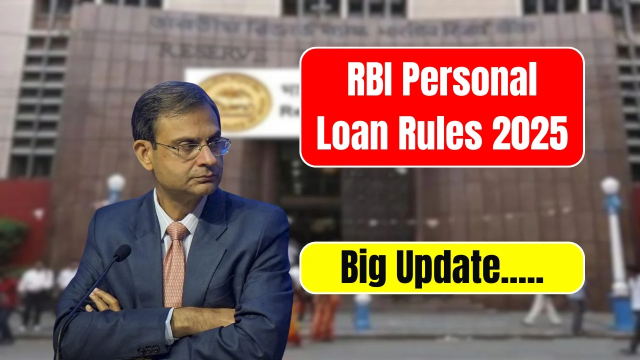 rbi personal loan rules 2025